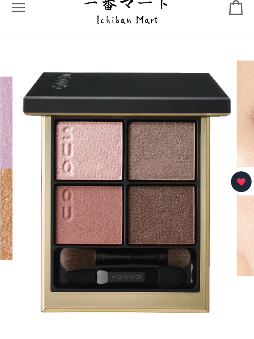 Suqqu Eyeshadow: Signature Color Eyes 01 Mizuhana